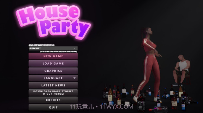 家庭派对(House Party)截图5