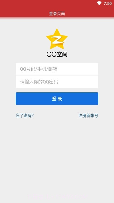 退群查询助手截图2 退群查询助手截图2