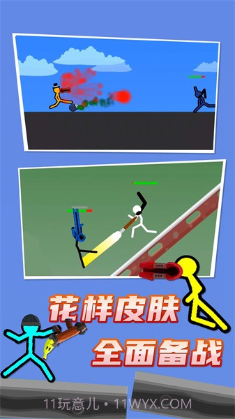 火柴人对战截图3