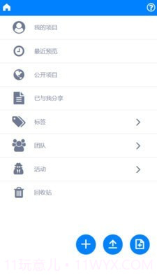 Innovector截图2 Innovector截图2