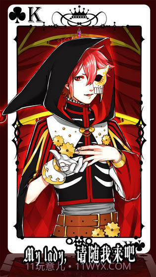 道化师和你的马戏团截图1 道化师和你的马戏团截图1