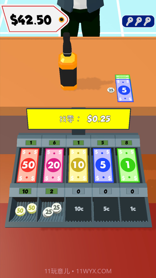 最强收银员截图2 最强收银员截图2