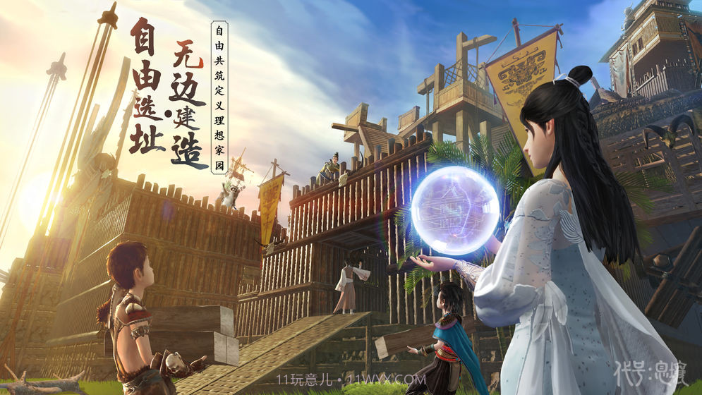 代号息壤截图5 代号息壤截图5