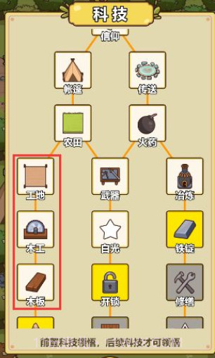 艾人的冒险截图3