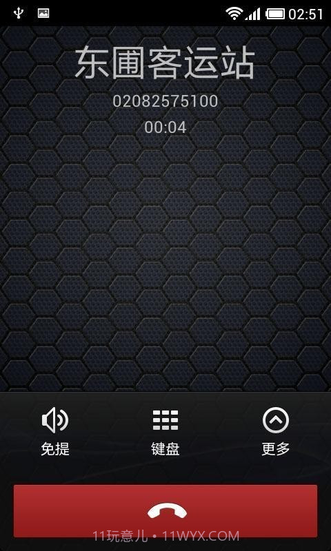 LT虚拟来电短信截图4 LT虚拟来电短信截图4