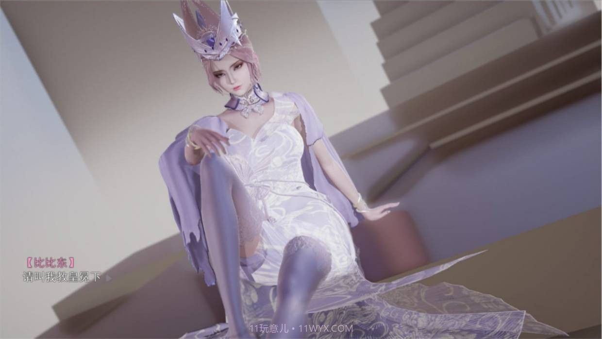 斗罗玉传3D模拟器截图3