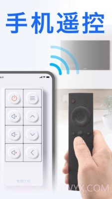 空调遥控器大师pro截图2 空调遥控器大师pro截图2