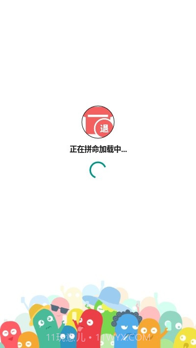 退群查询助手截图1 退群查询助手截图1