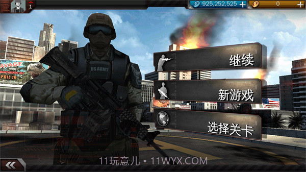 现代战争3最新版v1.1.7g截图1