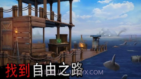 木筏求生大冒险截图4 木筏求生大冒险截图4