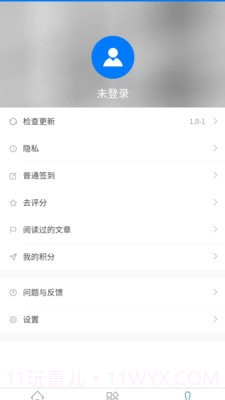 众邦助友截图2 众邦助友截图2