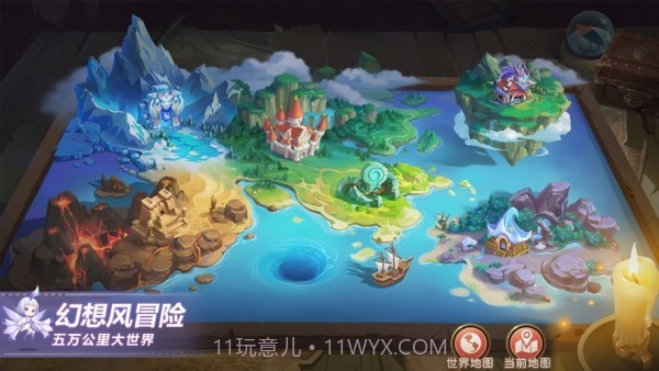 冒险归来截图3 冒险归来截图3