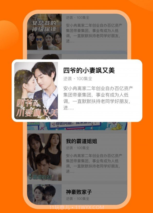 开心极速版截图3 开心极速版截图3