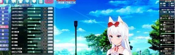 恋活手机版截图2