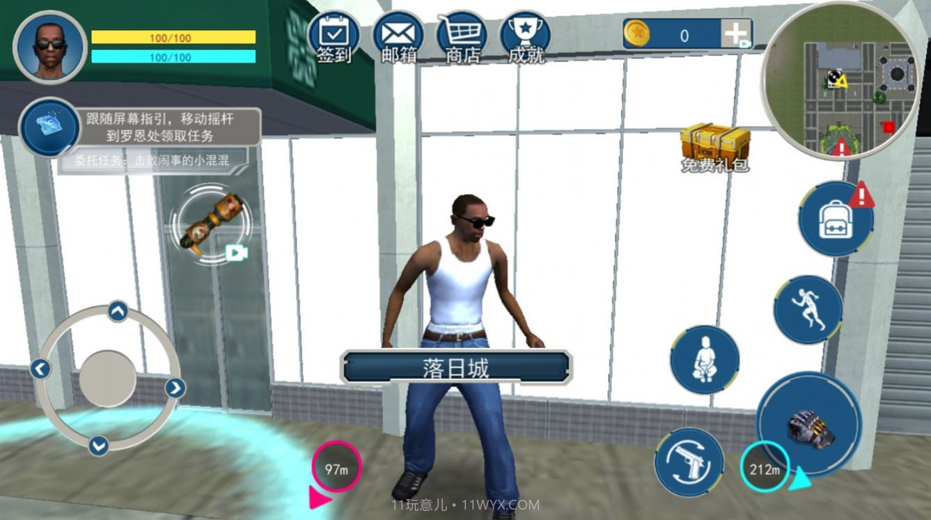 城市大兵冒险截图4 城市大兵冒险截图4