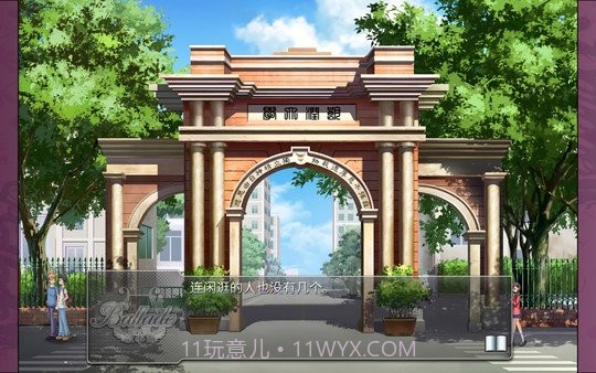 叙事曲难忘的回忆截图4