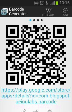 条形码生成器安卓截图1 条形码生成器安卓截图1