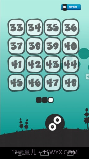 放开那小球截图4