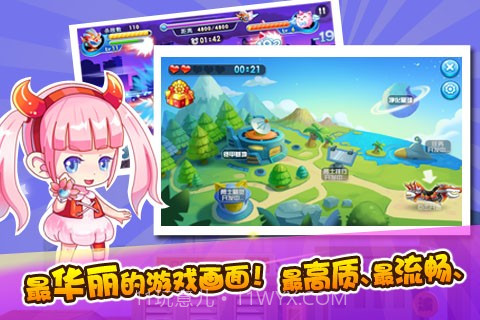 铠甲战士炎龙截图2