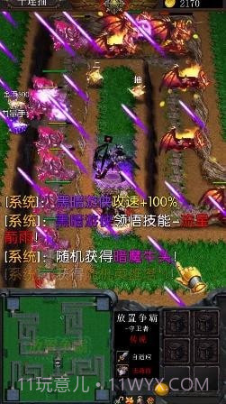 守卫坦克截图4 守卫坦克截图4