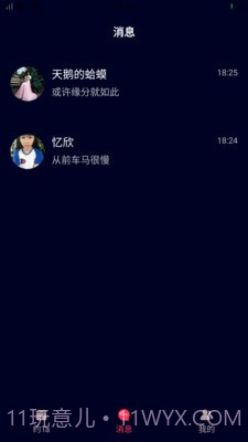 名优馆app截图1 名优馆app截图1