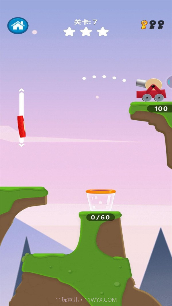 解救大师之水源截图1 解救大师之水源截图1