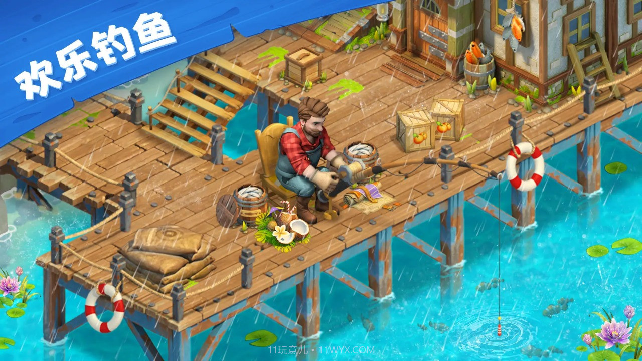 爱玛大冒险截图5 爱玛大冒险截图5