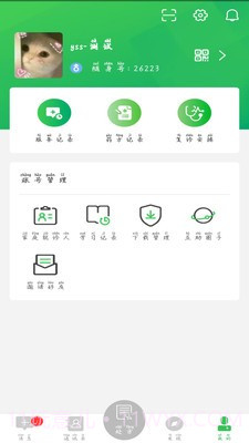龟寿堂医疗截图3 龟寿堂医疗截图3