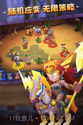 斗兽自走棋截图2 斗兽自走棋截图2