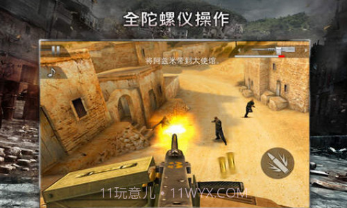 现代战争2黑色飞马截图2 现代战争2黑色飞马截图2