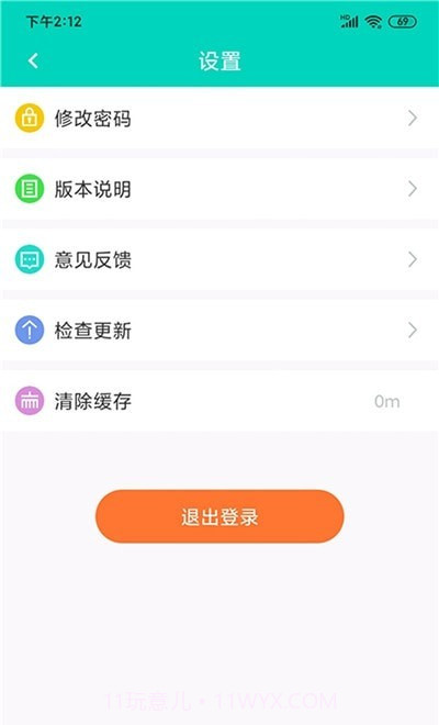 达师兄截图2 达师兄截图2