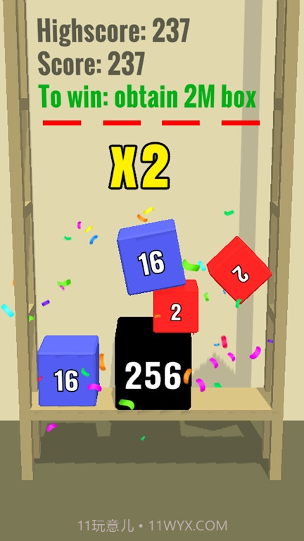 链2048下落箱截图2