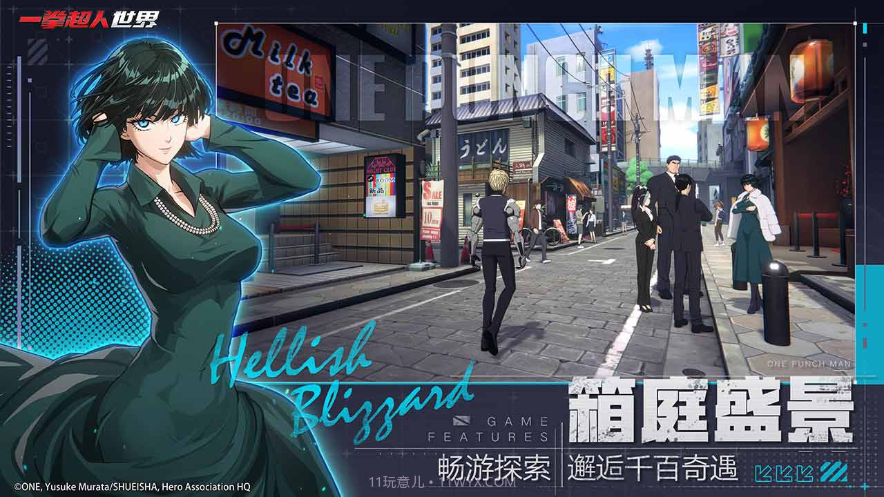 一拳超人世界截图3 一拳超人世界截图3