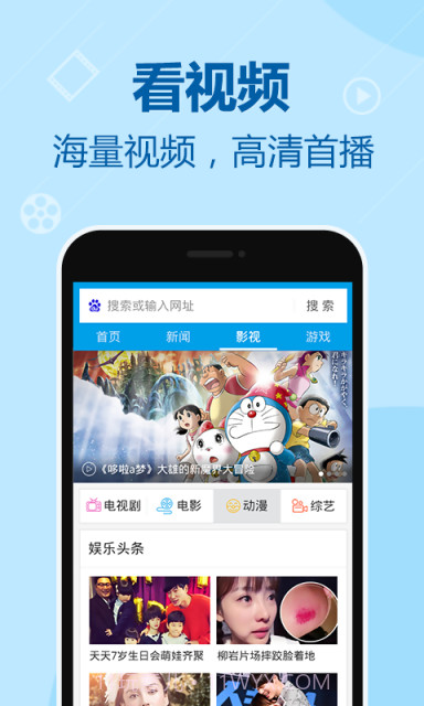 上网导航截图4 上网导航截图4
