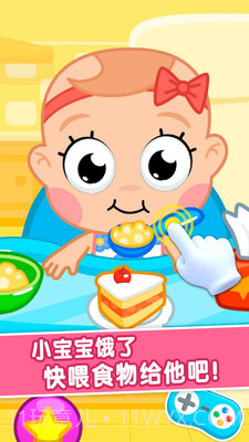 护理小宝宝截图1