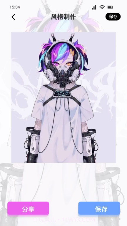 ai艺术绘画工具截图4