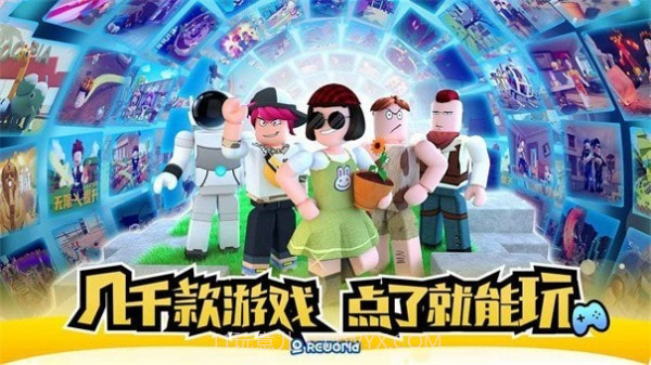 重启世界鱿鱼截图2