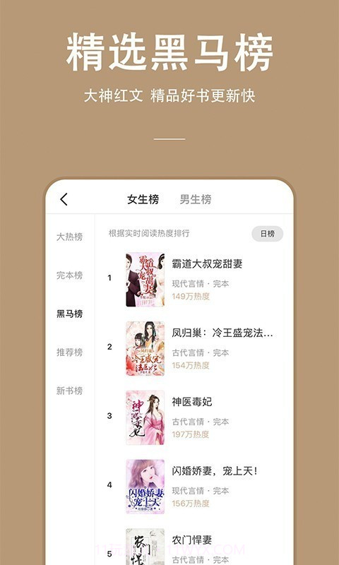 连尚读书截图4 连尚读书截图4