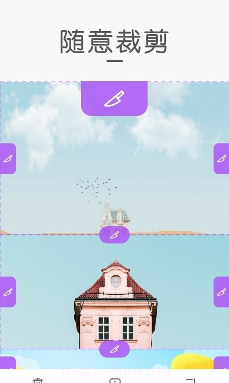 天天拼截图截图2