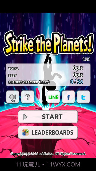 行星碎裂截图2 行星碎裂截图2