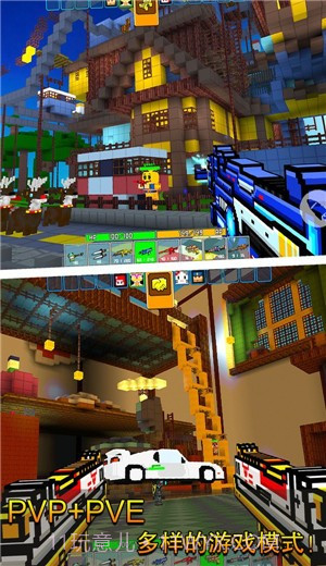 像素射击国际服截图2