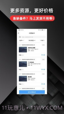 简单仓库截图3 简单仓库截图3