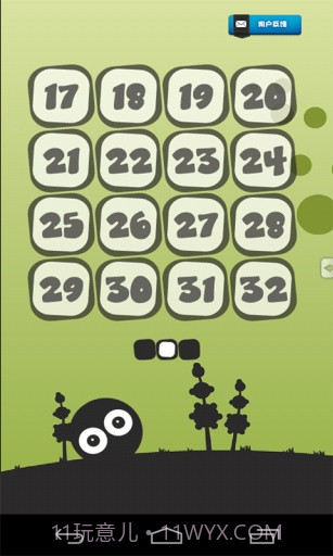 放开那小球截图3