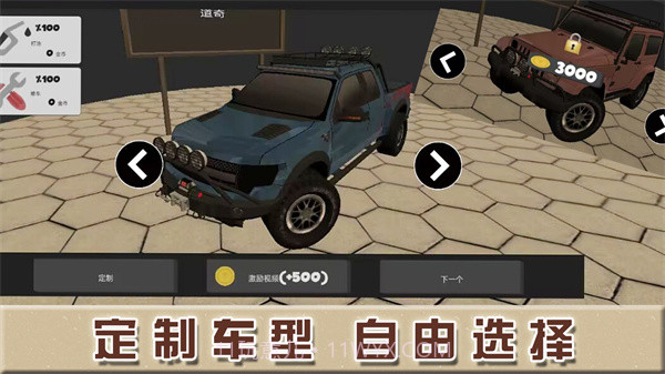 巅峰赛车对决截图2