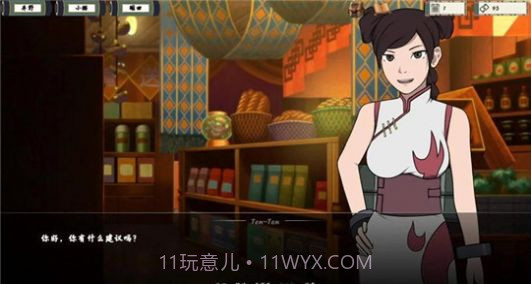 火影忍者女训练师截图3