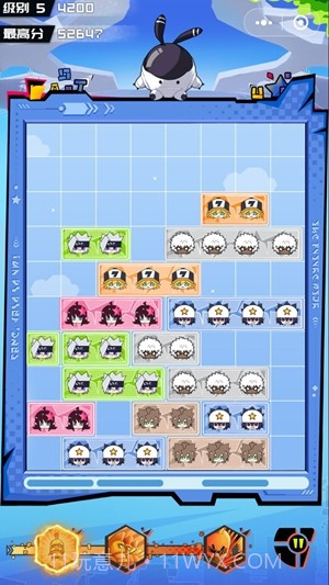 凹凸砖块ios版截图2 凹凸砖块ios版截图2