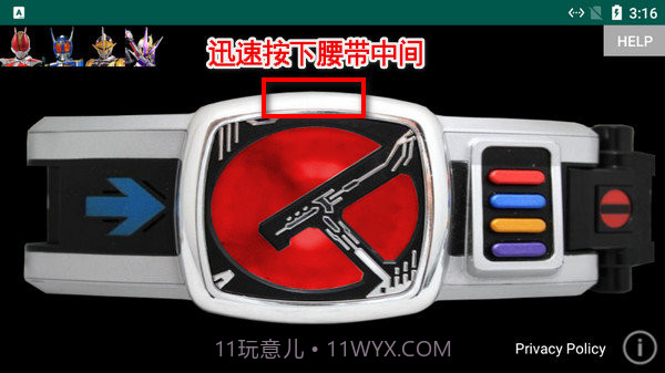 假面骑士电王模拟器豪华版截图1