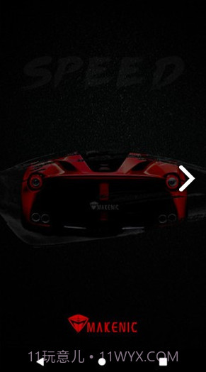 机械师(机械师f117)V1.1 安卓免费版截图3