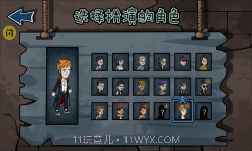 躺平躲猫猫截图1 躺平躲猫猫截图1