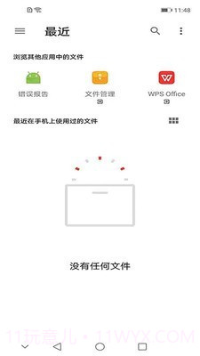 高清PDF阅读器截图2 高清PDF阅读器截图2